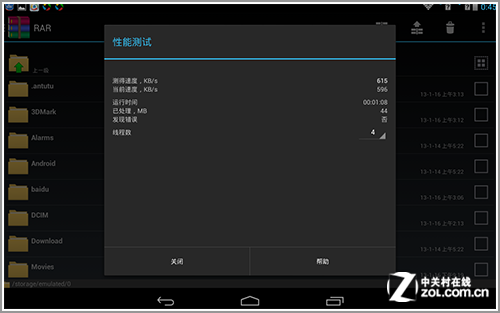 Slate 7 3G 