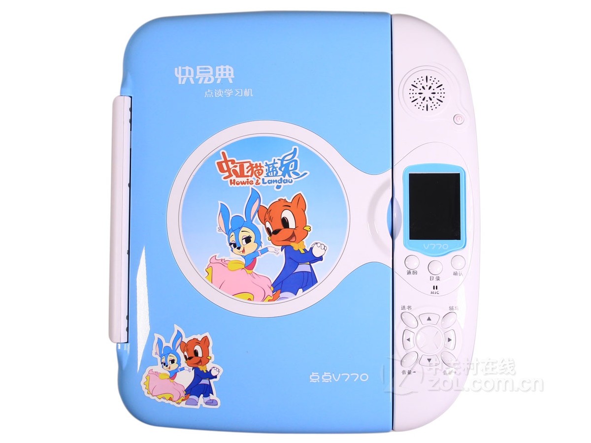 【高清图】 快易典(kuaiyidian)v770整体外观图 图1