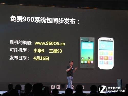 ͬ��960eȫ���״�˫ϵͳ��ȫ�ֻ����� 