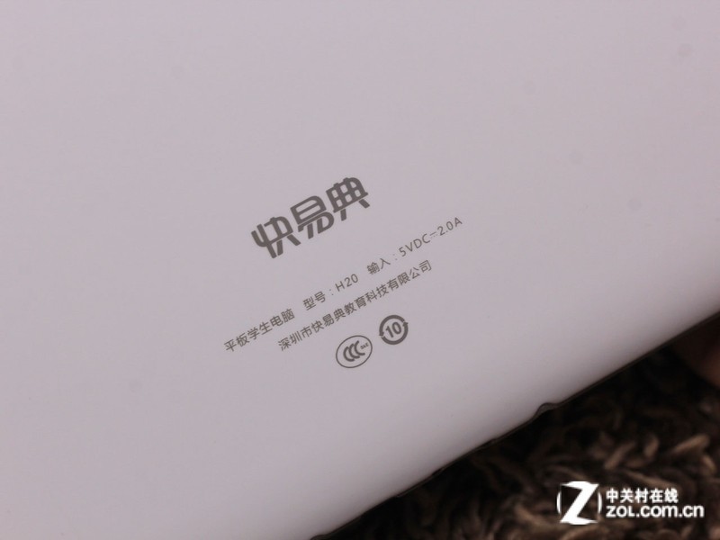 【高清图】 学霸登场! 快易典h20首测(硬件篇)图17