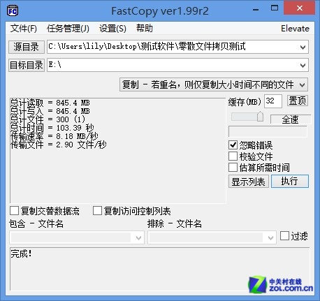 USB3.0 ⺣GO OTG 