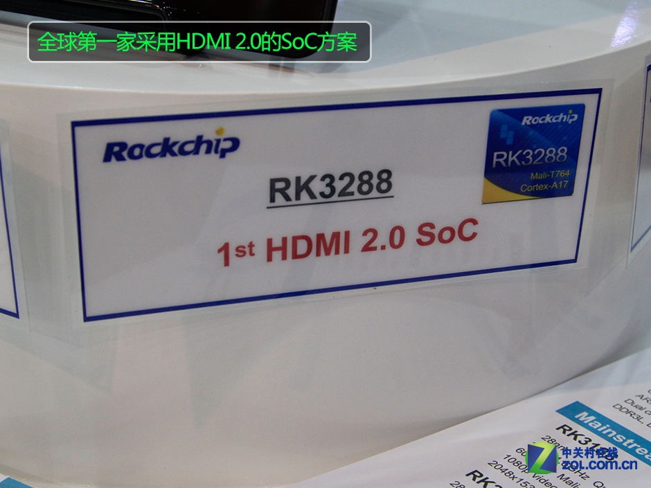 2014۵չо΢֮RK3288