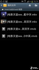 USB3.0 ⺣GO OTG 