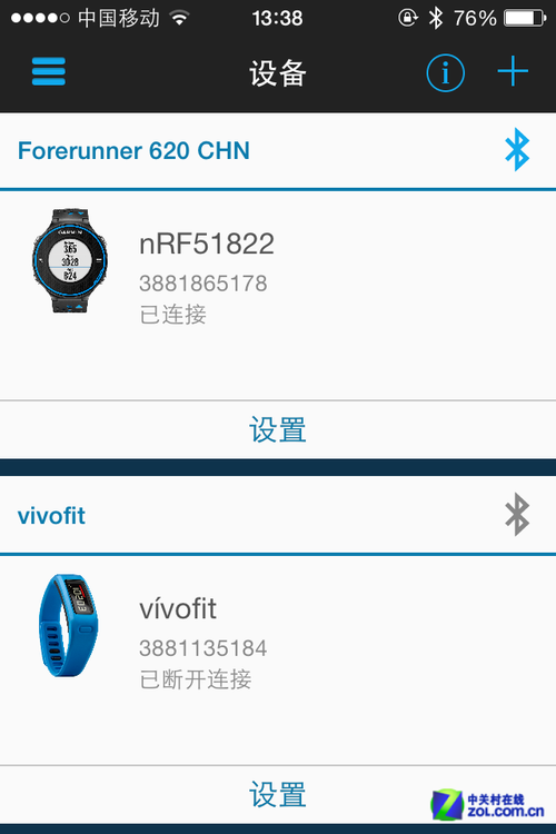 ز Garmin Forerunner 620 