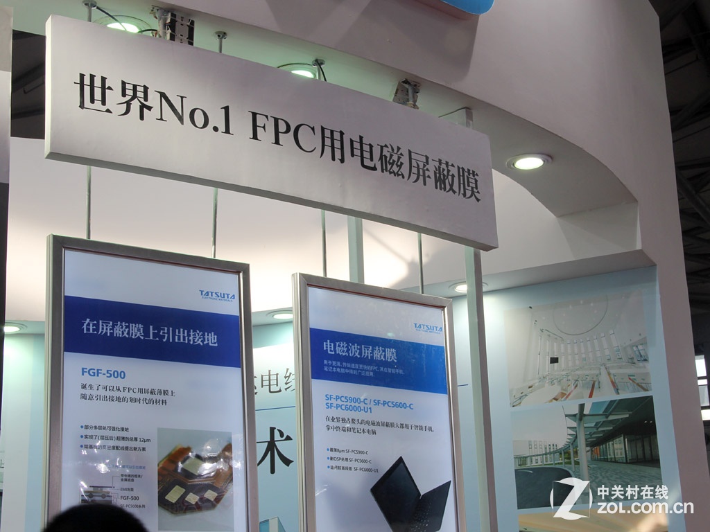 【高清图】 2014上海全触展:拓自达fpc用电磁屏蔽膜图4