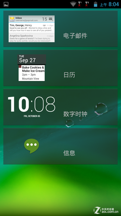 超高屏占比+仿皮后盖 飞利浦I928全面评测