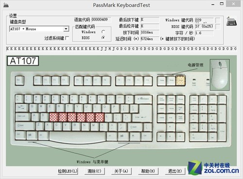 金属诱惑 讯拓铁甲蜂刃标准版键盘评测
