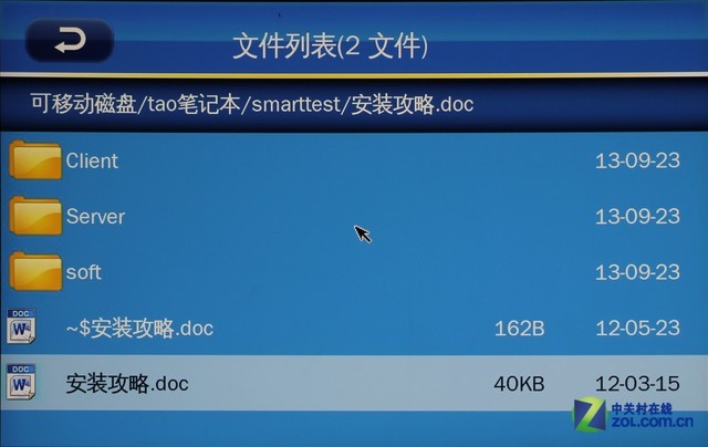 ЯIMAXӰԺ ѶQUMI Q7 PlusЧ