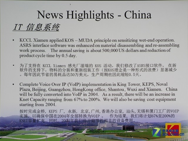 ЯIMAXӰԺ ѶQUMI Q7 PlusЧ