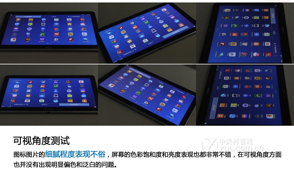 三星galaxytabprot900平板电脑评测图解