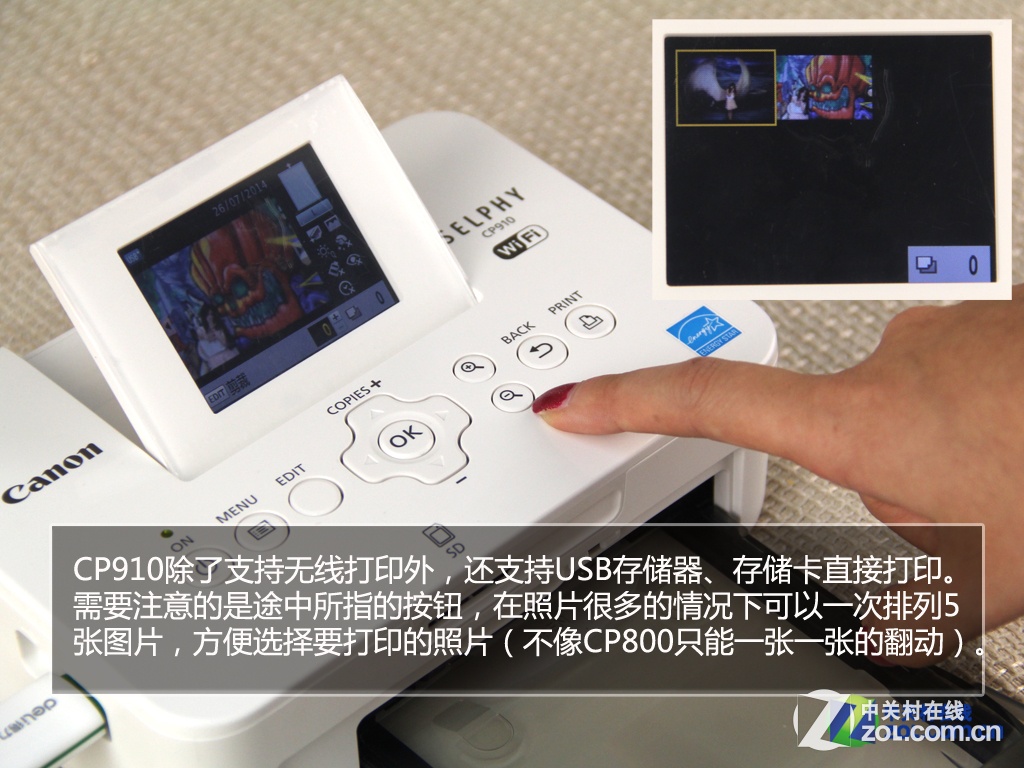 【高清图】 无线趣味打印 佳能炫飞cp910时尚来袭图12