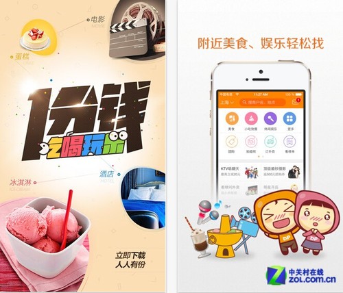 9.5每日佳软推荐:编辑出游最常用APP