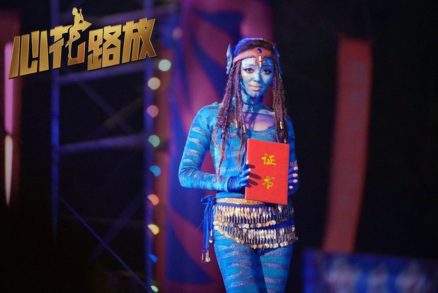 徐铮黄渤主演心花路放节前首映图赏