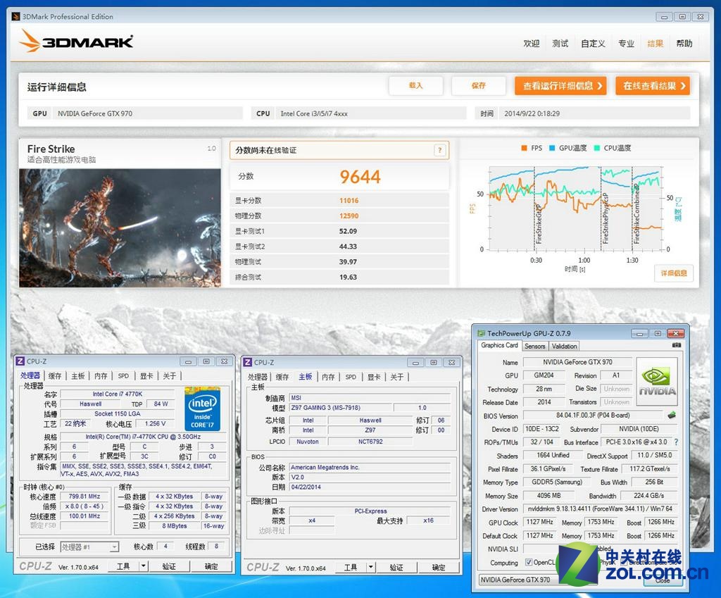 【高清图】 新顶级之典范 影驰gtx970黑将性能实测图4