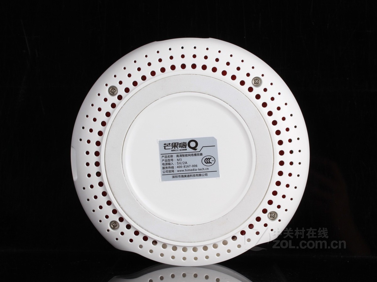 【高清图】 海美迪(himedia)m3效果图 图60