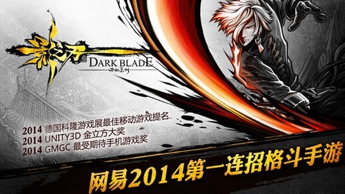 10.23每日佳软:腾讯首款三国格斗手游