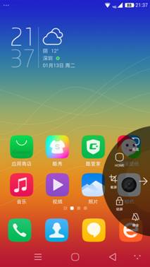 拍视频怎么弄黑屏 cehBJeBnFLo.jpg