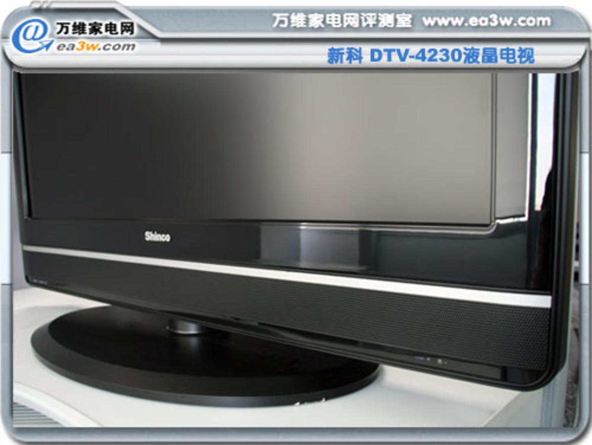 【高清图】 新科(shinco)dtv-4230 图3
