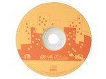天威都市丛林系列之ORANGE 52速 CD-R(50张/盒)(P150C/P151C)