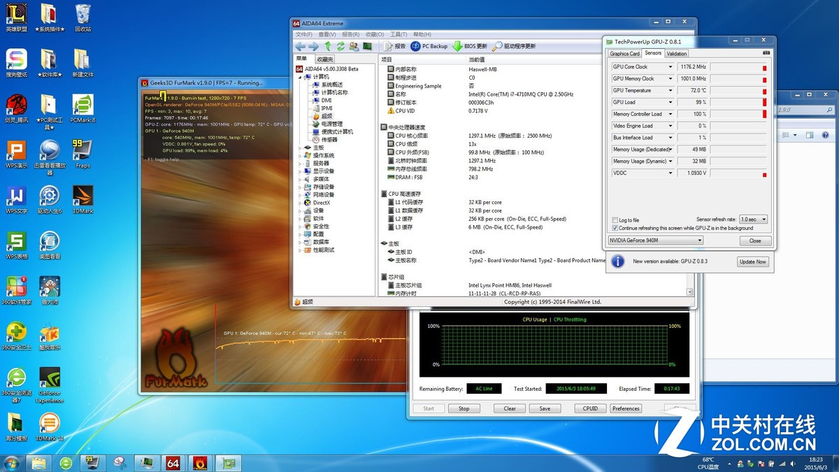 【高清图】 搭配940m独显 炫龙a41l新款笔记本评测图4