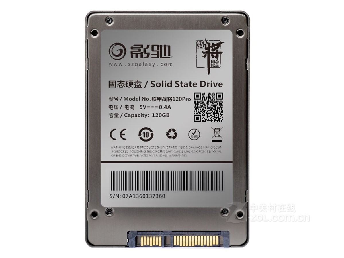 【高清图】 影驰(galaxy)铁甲战将pro(120gb)整体外观图 图1