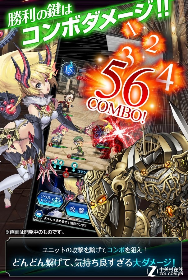 王道rpg新作 《灵魂炼金术士》安卓上架 (3/7)