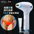 蒂丝激光脱毛仪器 官配7.5万发