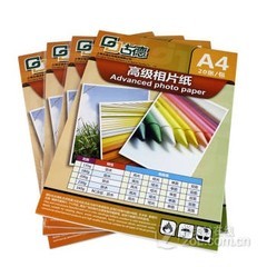 ŵ¸߼Ƭֽ A4 230g  ߹ⵥ 20/