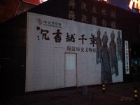 Moto DROID RAZR MAXX HD������6