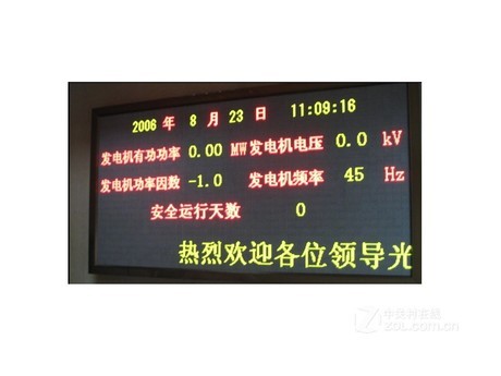 LED显示屏的下一站：从点间距竞赛转向全生命周期价值