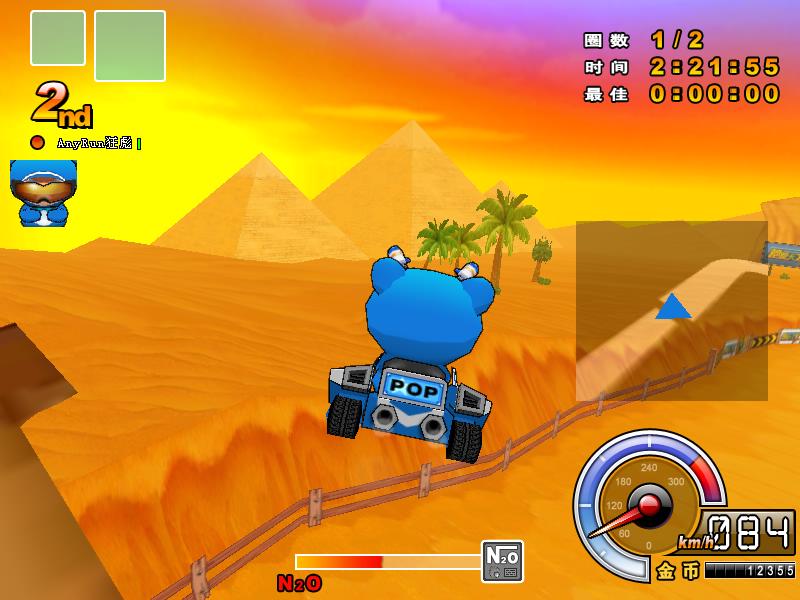 《跑跑卡丁车》2008全新漂移风潮 (3/4)