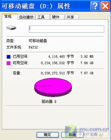 ̨绹 հ288Ԫ8GB 