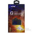 爱坦克佳能相机专用金刚贴 5DMARK II 专用