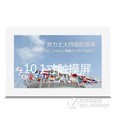 倍视亲互联网超级广告机 远程无线自动更新播放内容 10.1英寸触摸屏