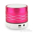 YEMEKE 无线蓝牙音箱 玫红