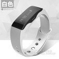 乐康智能手环(白色)