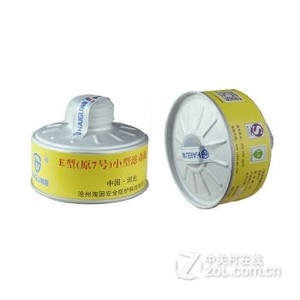 海固滤毒罐 有机气体滤毒罐 防毒面具滤毒件 无粉尘载体活性碳滤毒罐