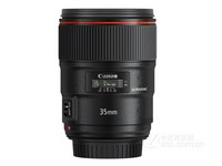 佳能EF 35mm f/1.4L II USM