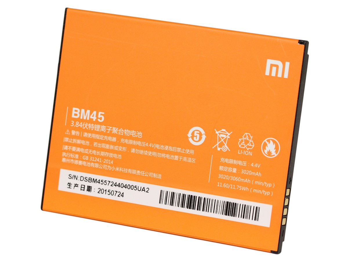 【高清图】 小米(xiaomi)红米note2(移动4g)电池图 图18