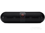Beats Pill 2.0