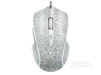 雷柏V20S银色烈焰版光学游戏鼠标