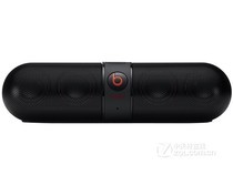 Beats Pill 2.0