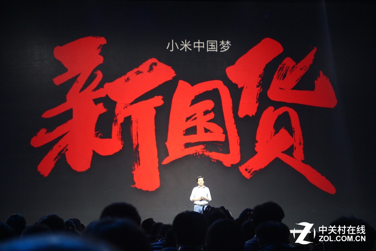 【高清图】 11.24小米发布会上这几点其实可以不说图10