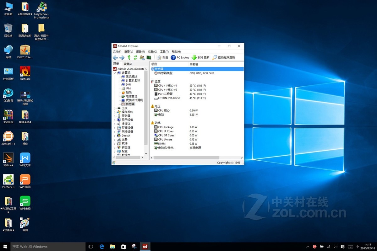 笔记本电脑 联想笔记本电脑 联想miix 4-6y54(4gb/256gb) 图片 ui界面