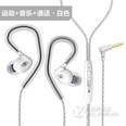 第一眼A9重低音入耳式运动耳机 钢琴白