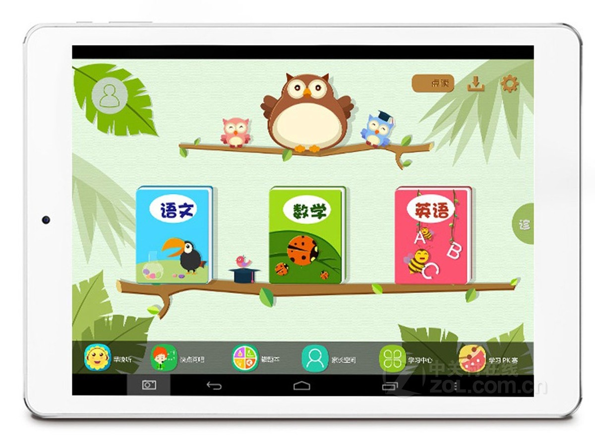 【高清图】 快易典(kuaiyidian)h30整体外观图 图1