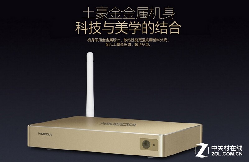 颜值虽高并不花瓶 海美迪h9三代线下热卖 (4/5)