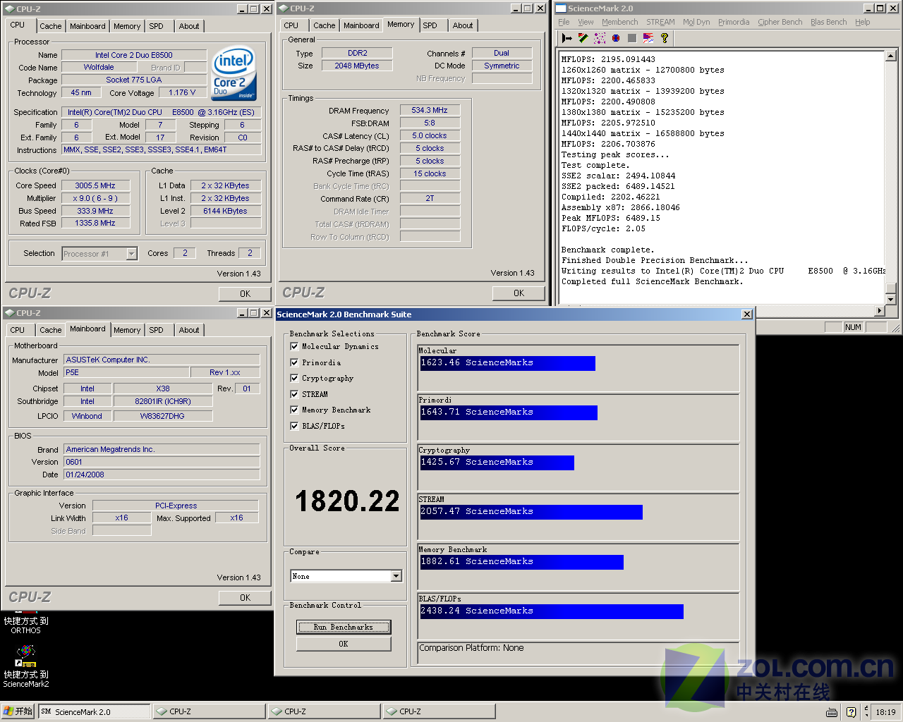 玩家的45nm宝典 6mb缓存e8500超频测试