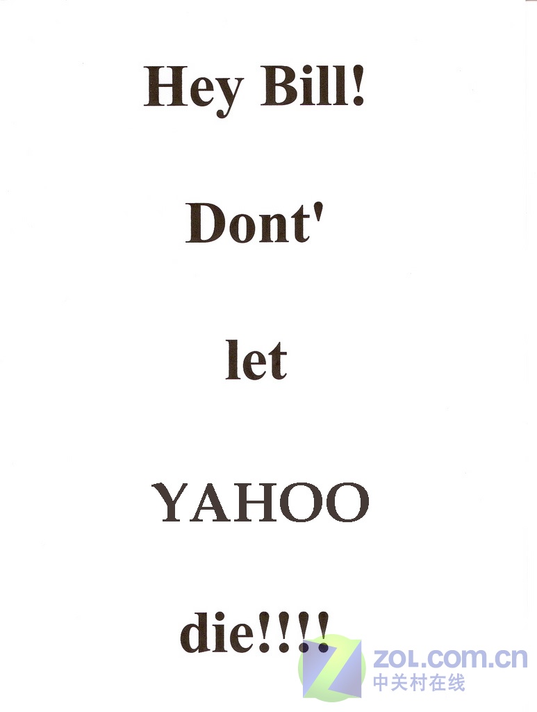 微软购雅虎:对消费者来讲可能弊大于利图片欣赏,图8