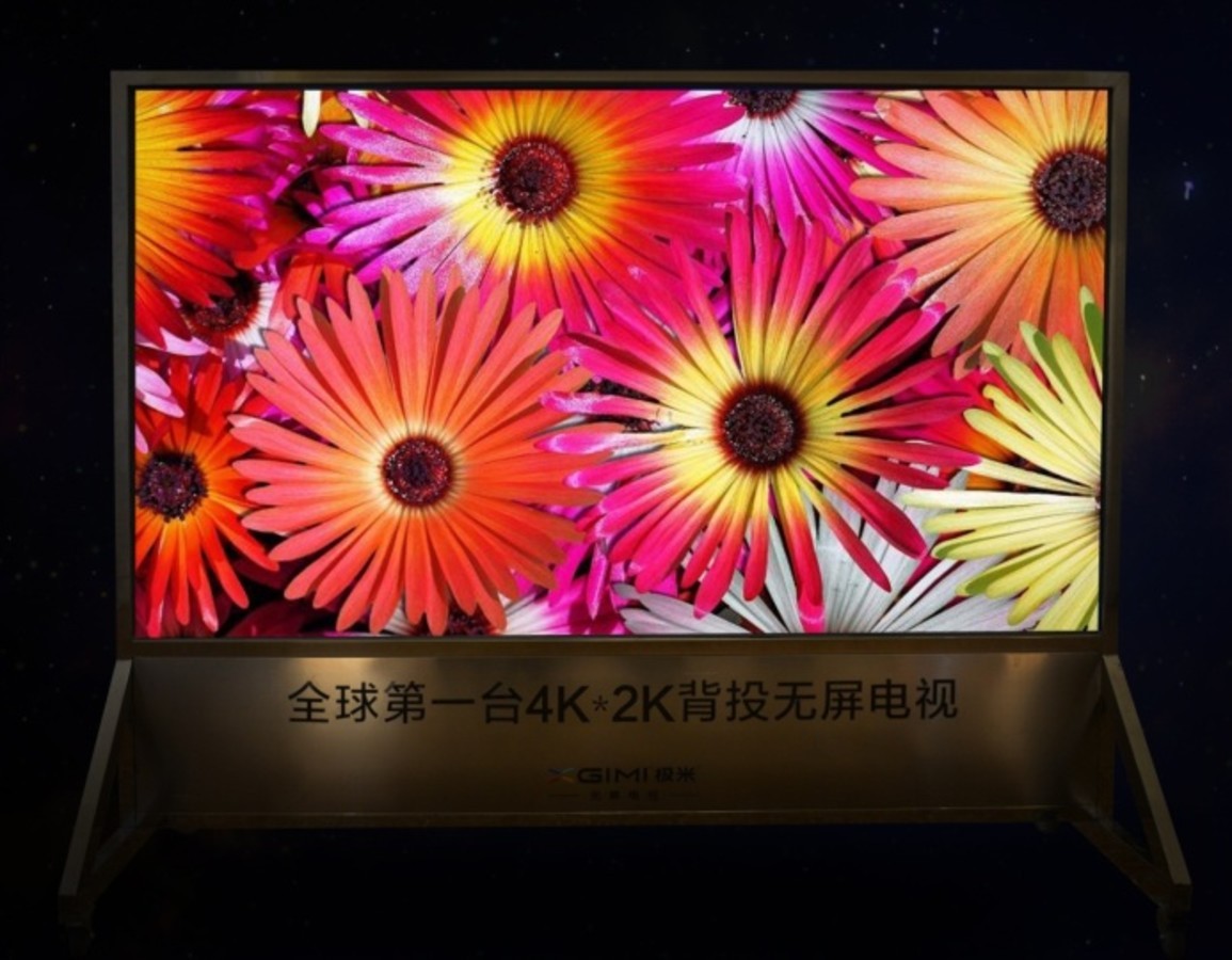 极米4k*2k和8k*4k背投超高清无屏电视惊艳亮相 (2/3)